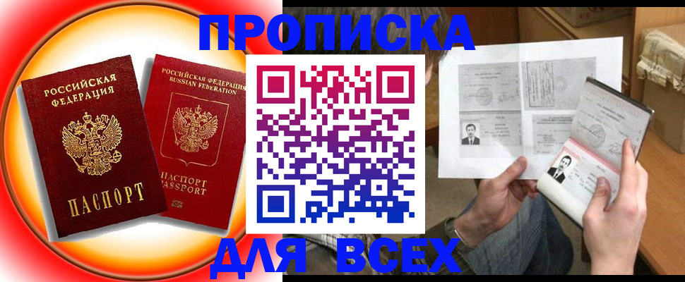 форма 3 в Кандалакше